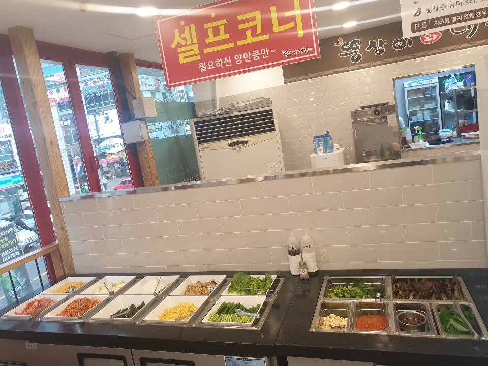 뚱삼이와대삼이 이미지