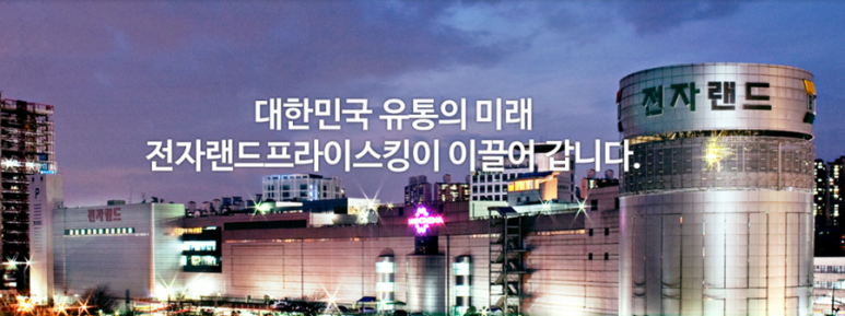 에스와이에스리테일주 이미지