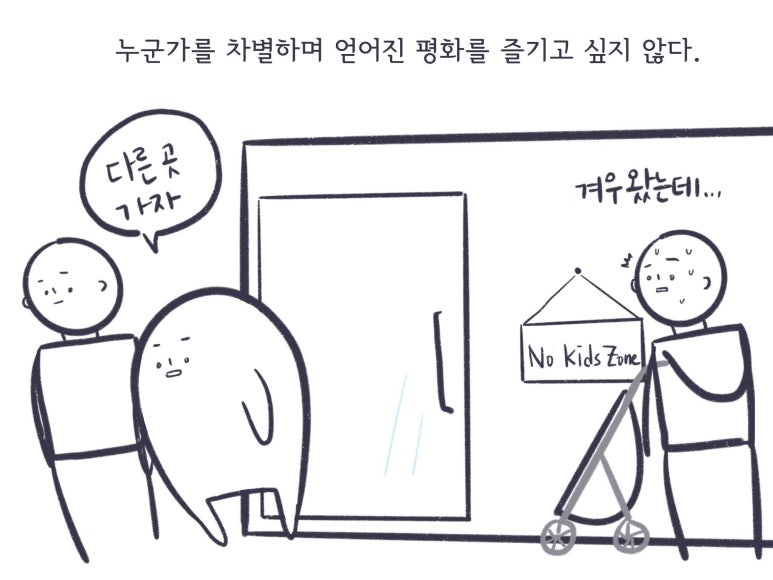 근근넝넝 이미지