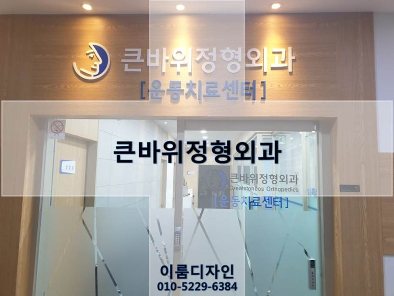 이룸안과의원 이미지