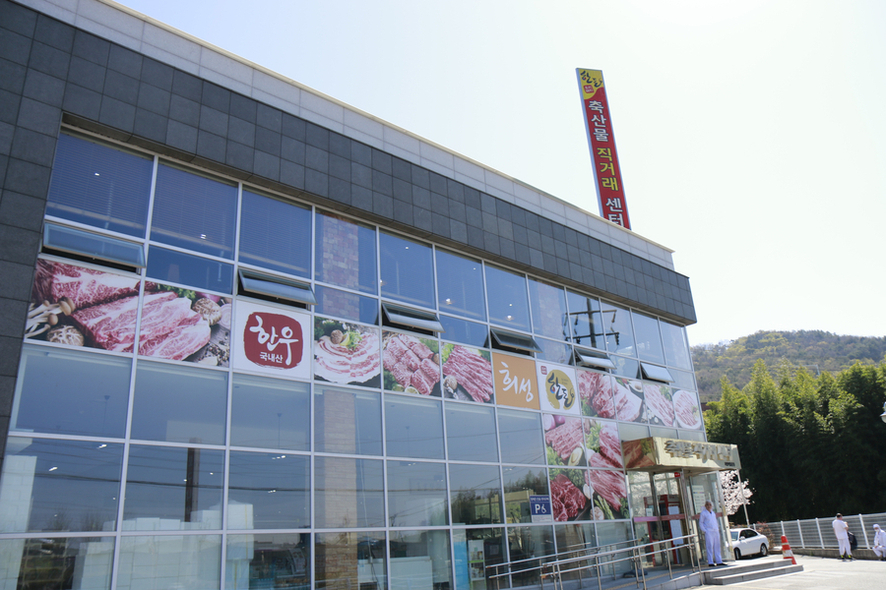 희성유통 이미지