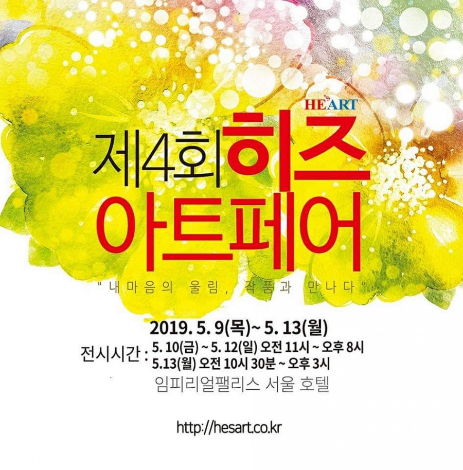 (주)대신해운항공 이미지