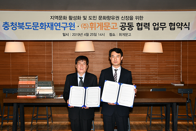 휘게문고 이미지