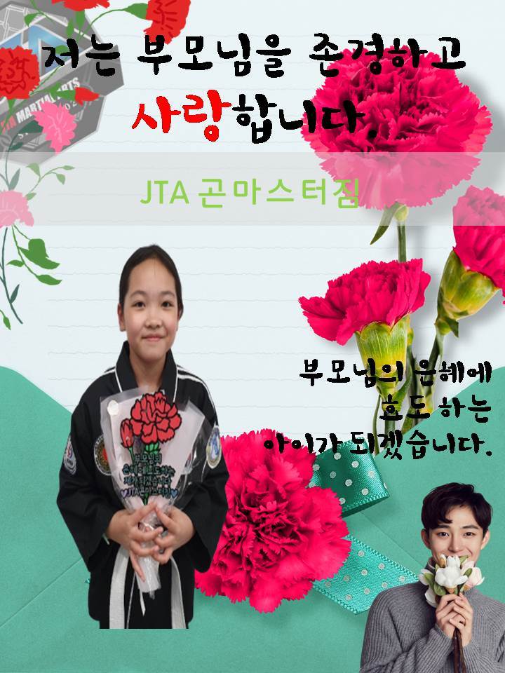곤마스터짐 이미지