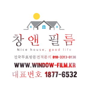 에스케이씨행복썬팅 이미지