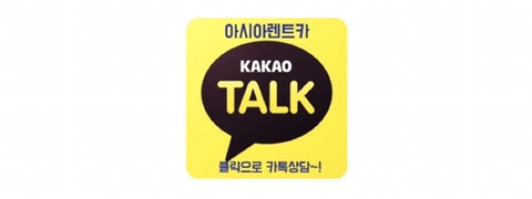 일산호수카-서비스 이미지