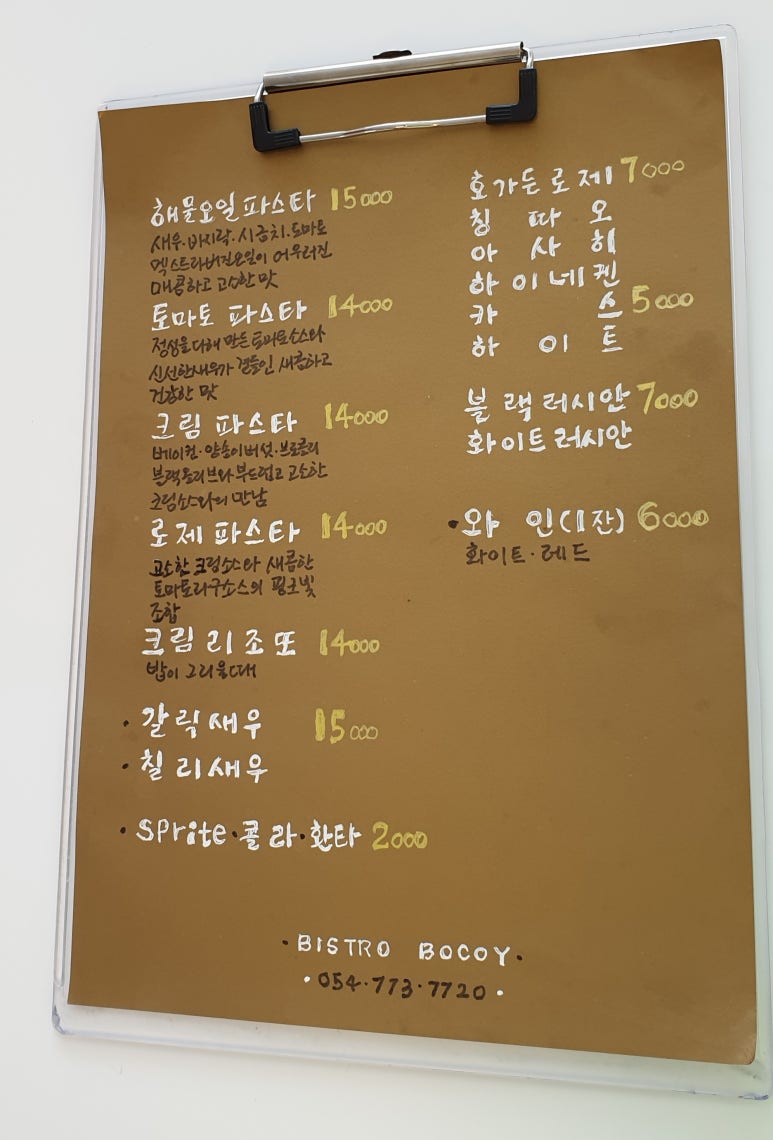 보코이 이미지
