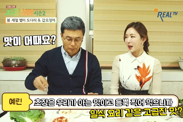 나폴리회식당 이미지