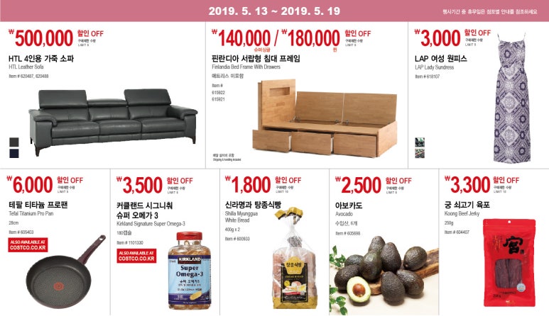 코스트짱 이미지