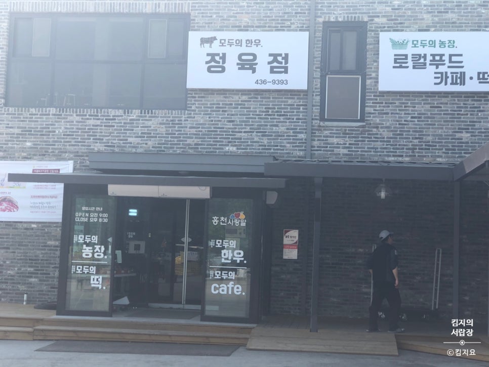한우식당 이미지