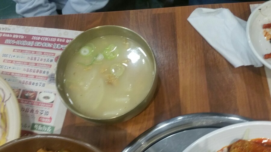 미소육화양주 이미지