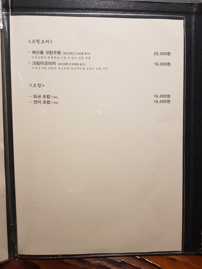 토부 이미지