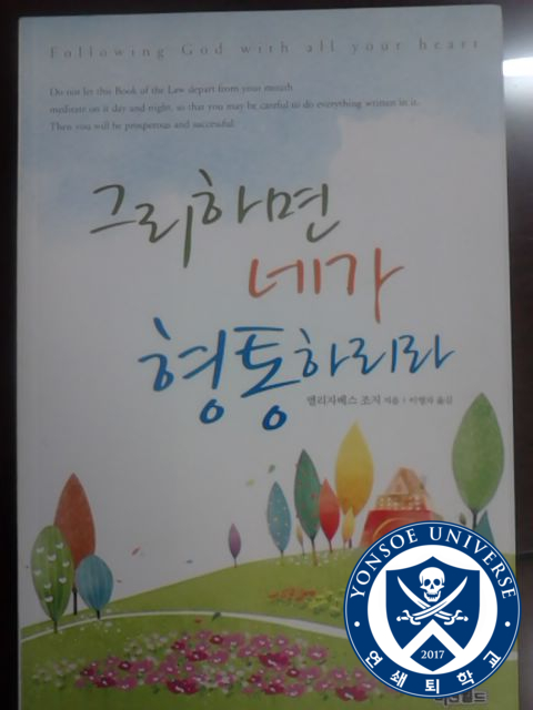 롯데쇼핑(주)롯데마트울산점 이미지