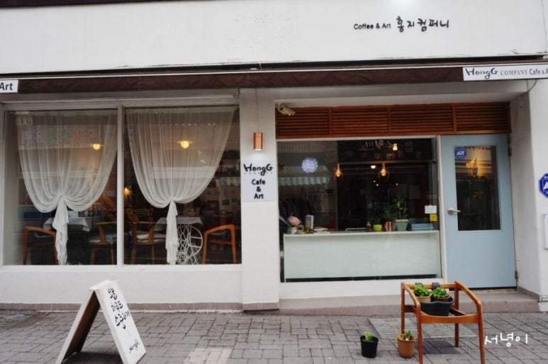 홍지컴퍼니 이미지