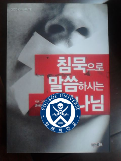 롯데쇼핑(주)롯데마트울산점 이미지
