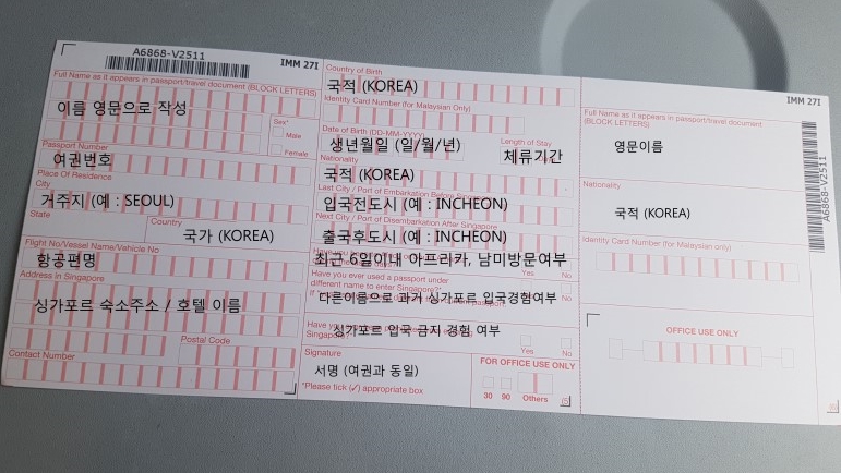 파핀투어 이미지