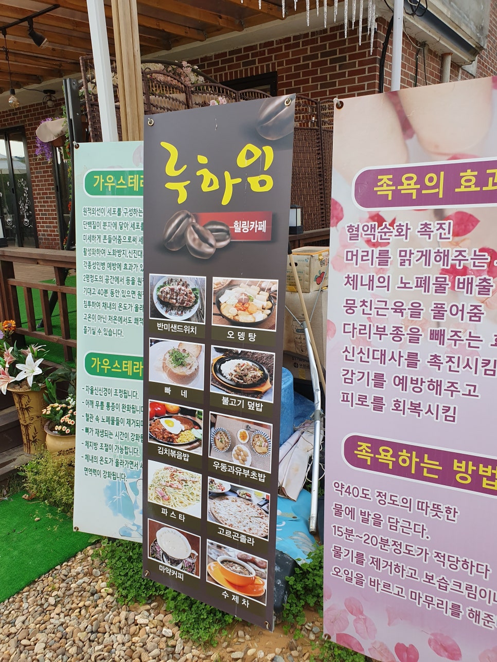 루하임 이미지