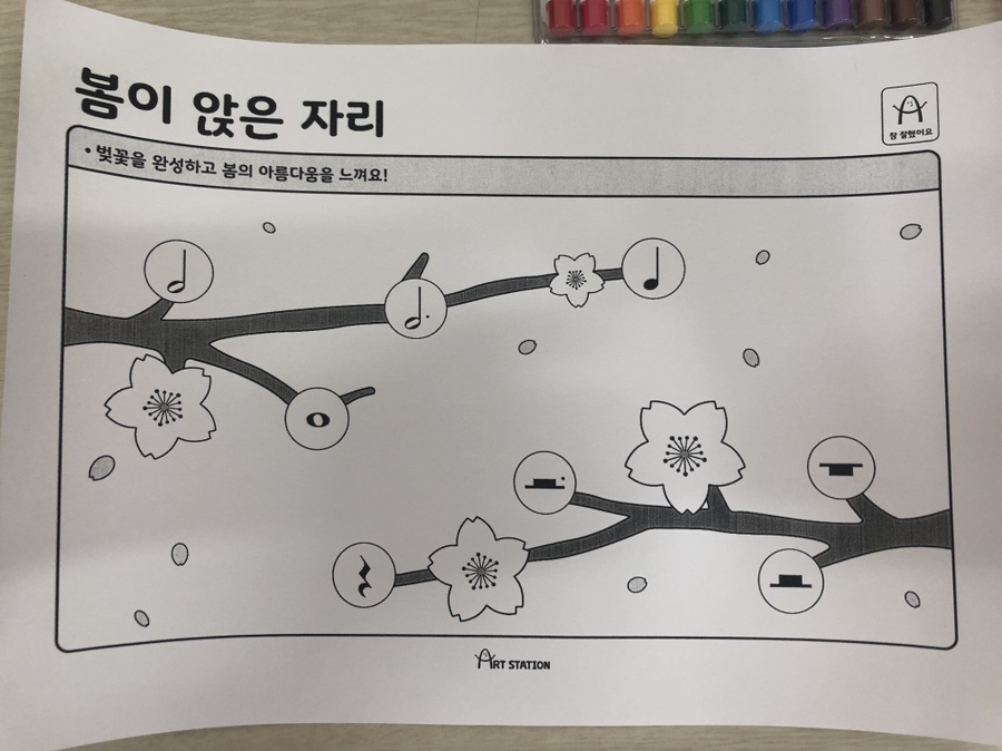 비바체음악교습소 이미지
