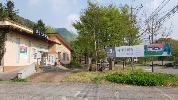 장수미술관 이미지