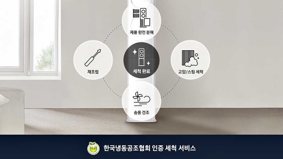 한국냉동서비스 이미지