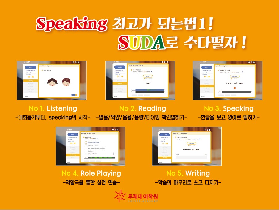 루체테솔루션 이미지