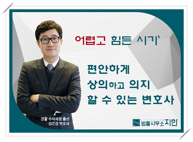법률사무소화성 이미지