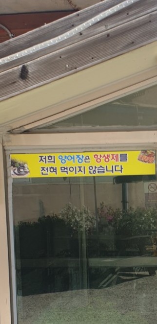 무등골장어구이 이미지