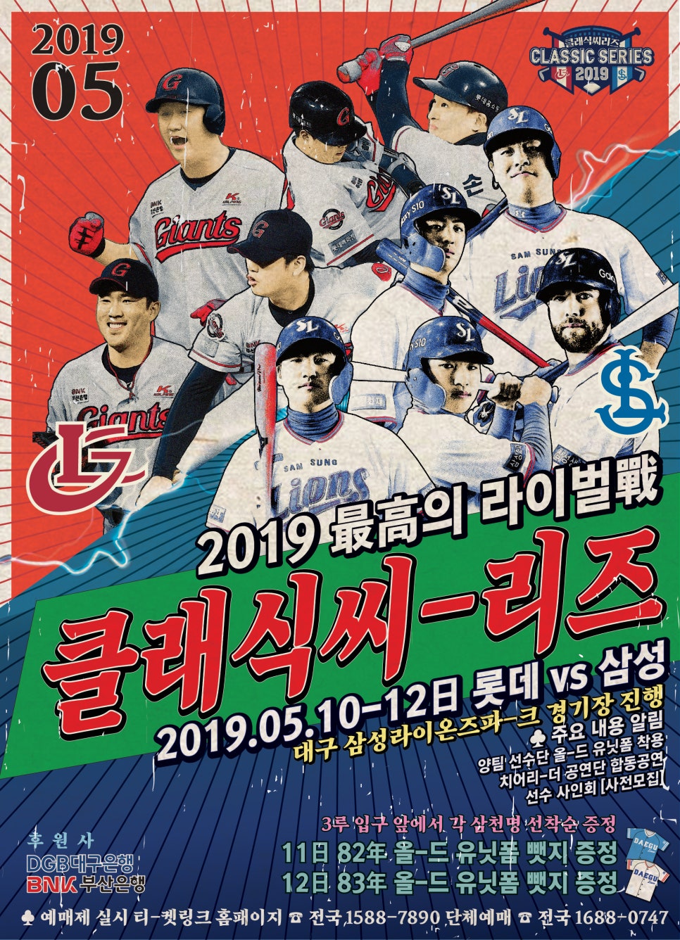 롯데시리즈 이미지