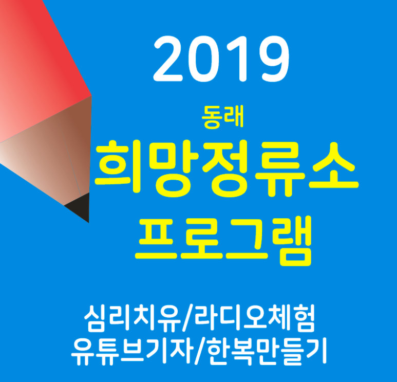 지음교육 이미지