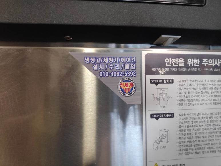 영민공조시스템 이미지