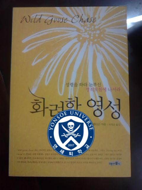 롯데쇼핑(주)롯데마트울산점 이미지