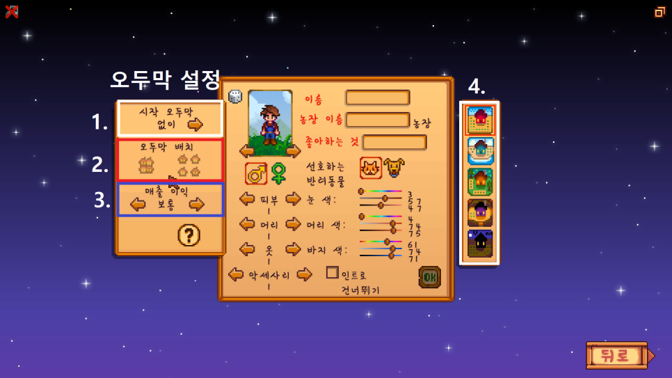 오두막목공소 이미지