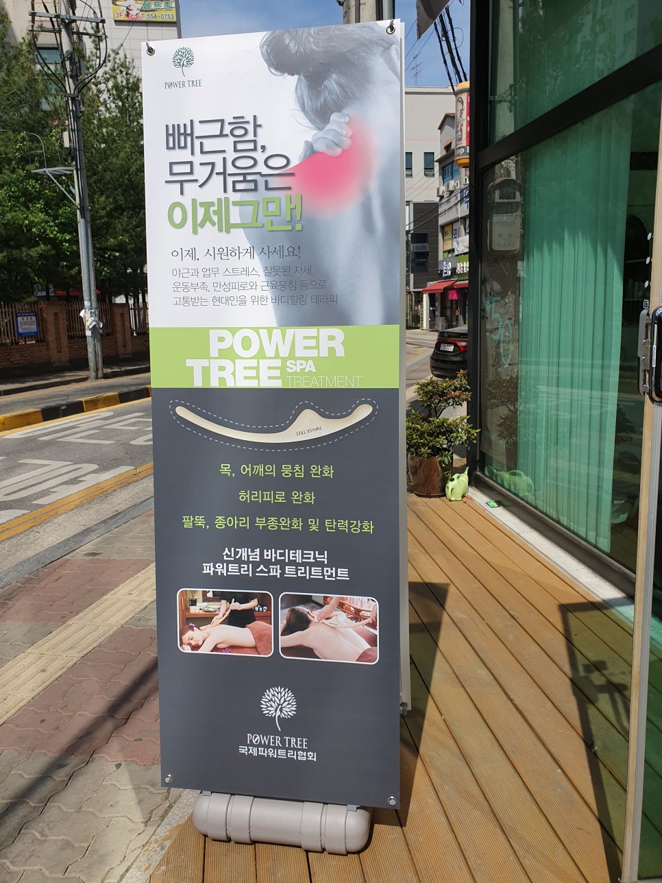 미미&스킨케어 이미지