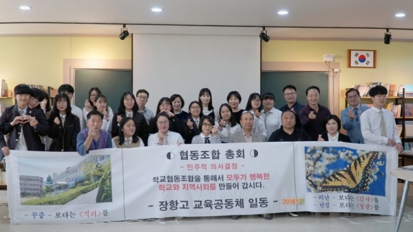 협동조합교육네트워크사회적협동조합 이미지