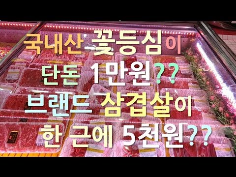 황금축산도매센타 이미지