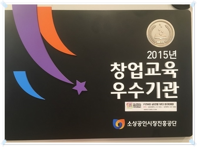 미스코리아헤어아트 이미지
