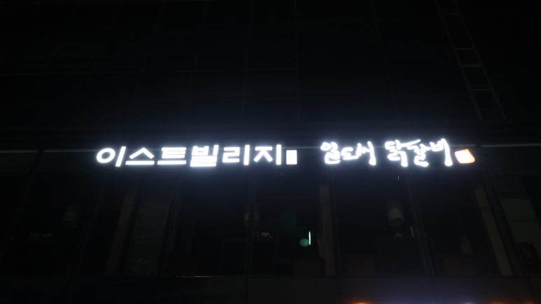 마이스트주 이미지