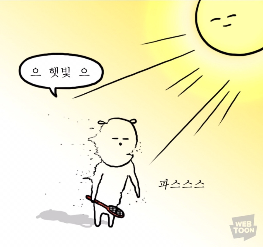 (유)이젠365 이미지