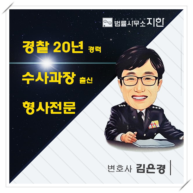 법률사무소화성 이미지