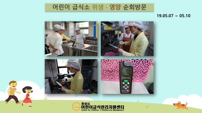 푸르지오행복숲어린이집 이미지