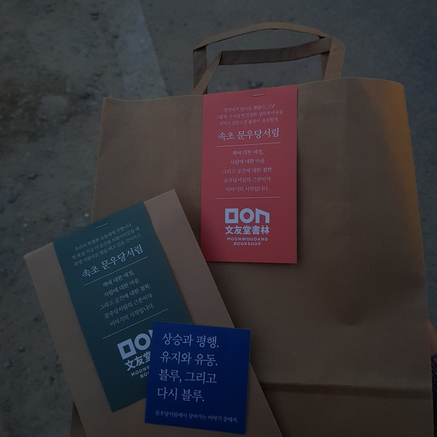 서림문구 이미지