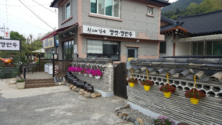 대장군전통식품 이미지