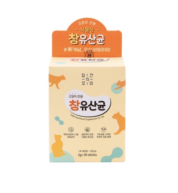 (주)웰빙엘에스 이미지