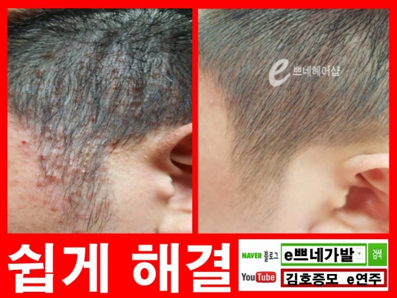 마가헤어샵 이미지