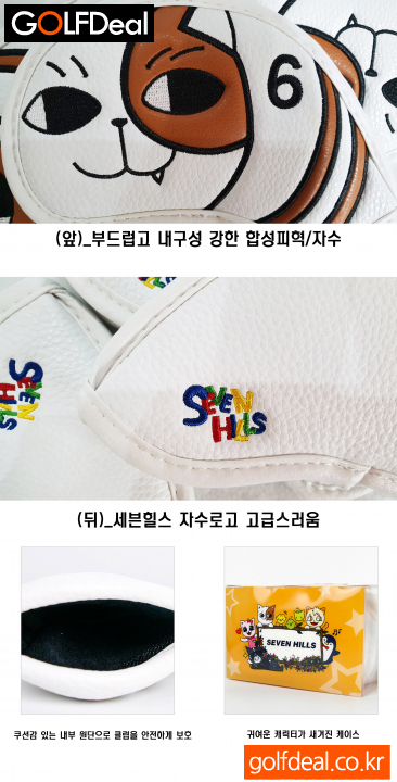 네오골프샵 이미지