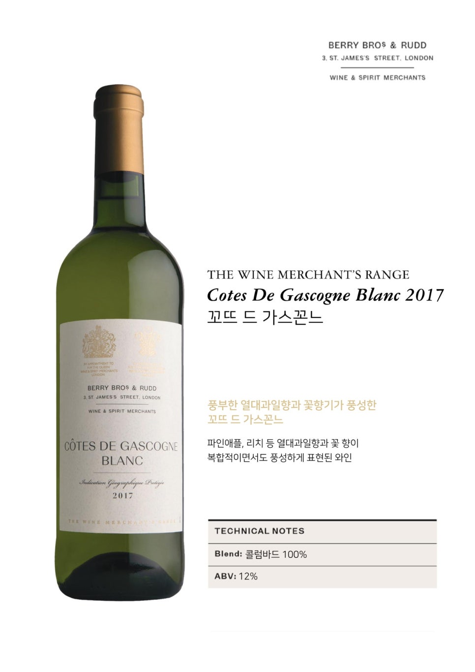 와인브라더스 이미지