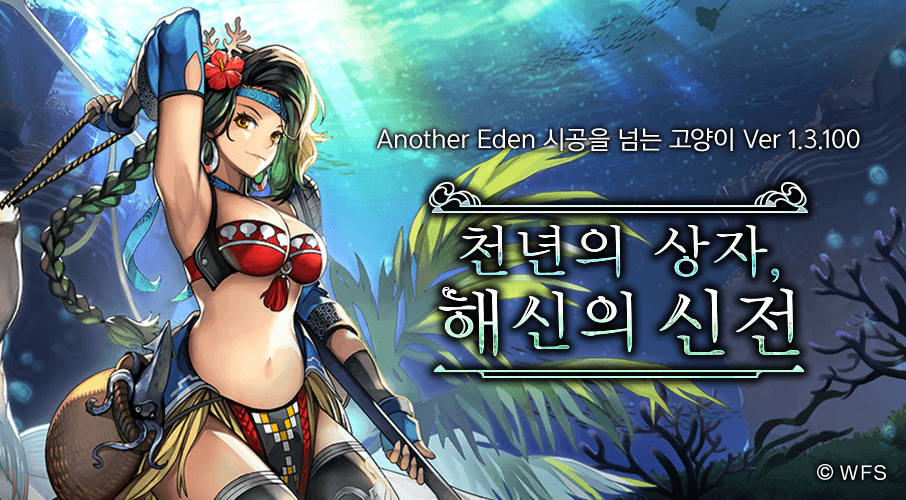 어나더 이미지