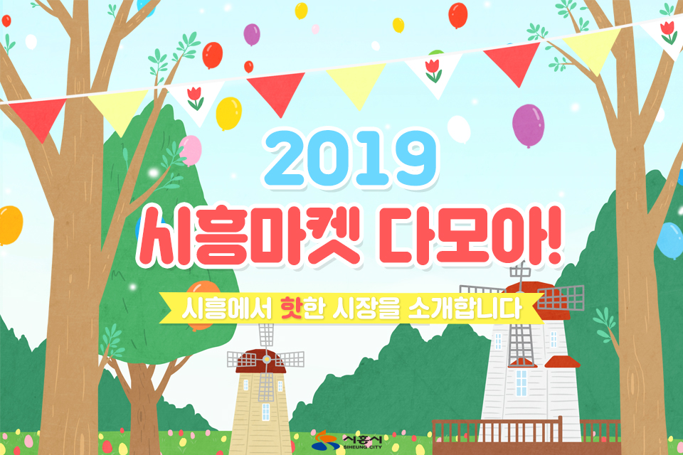 마켓다모아 이미지