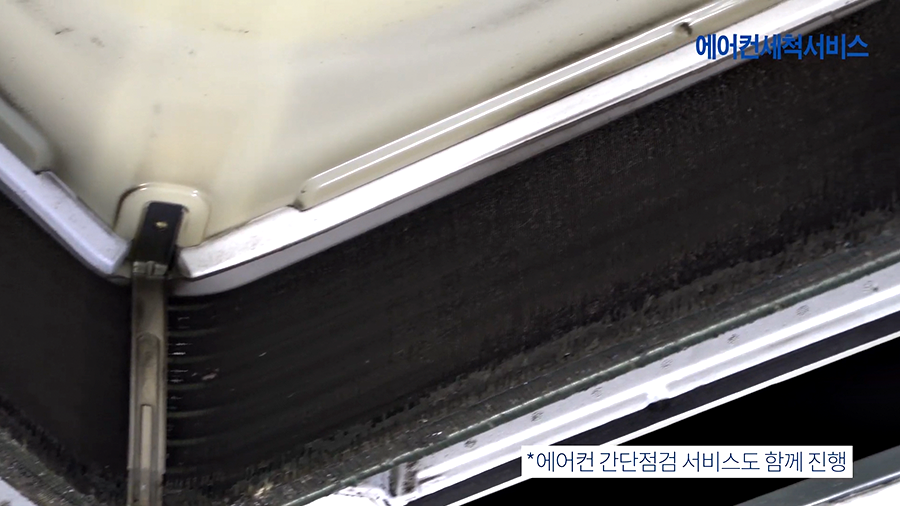 한국냉동서비스 이미지
