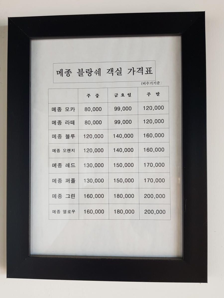 메종블랑쉐 이미지